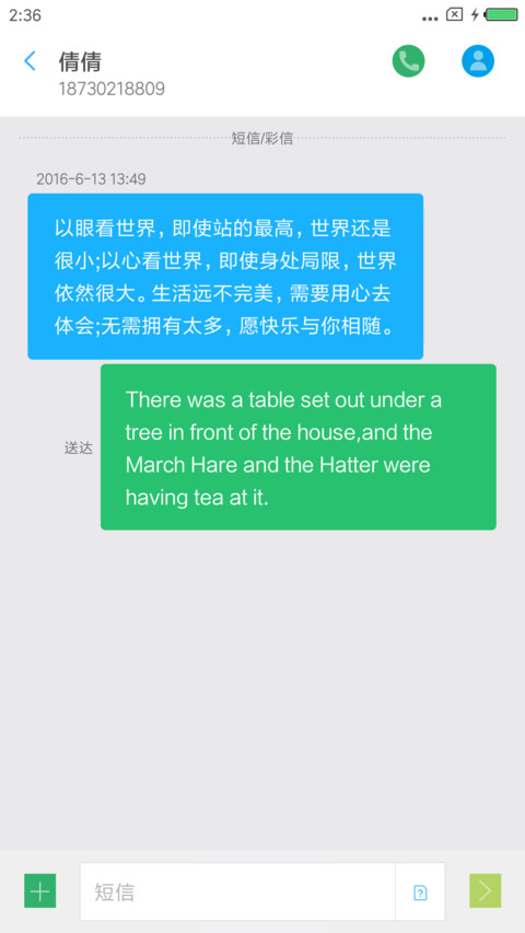 WP15 screenshot