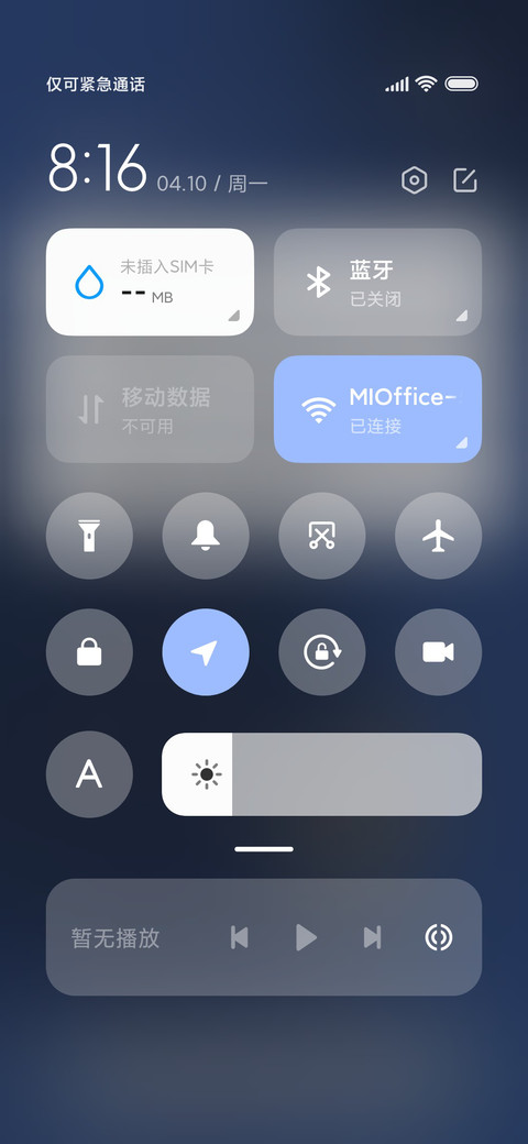 玫瑰爱意不朽 screenshot