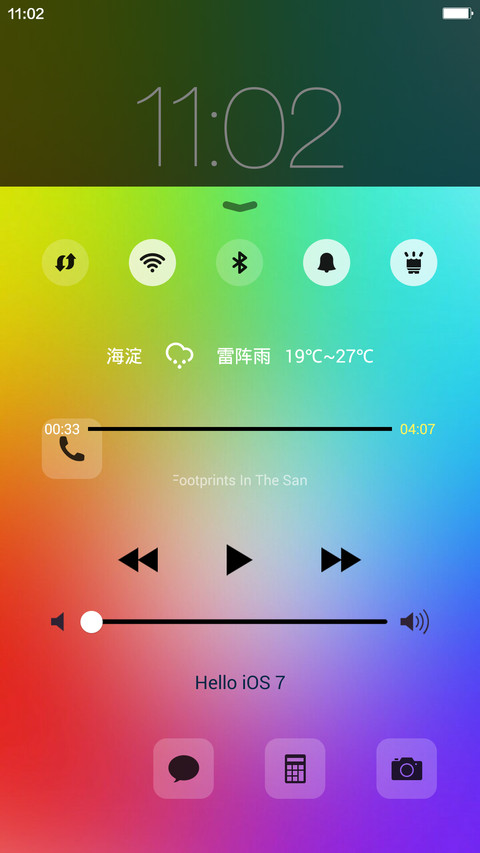 IOS seven screenshot