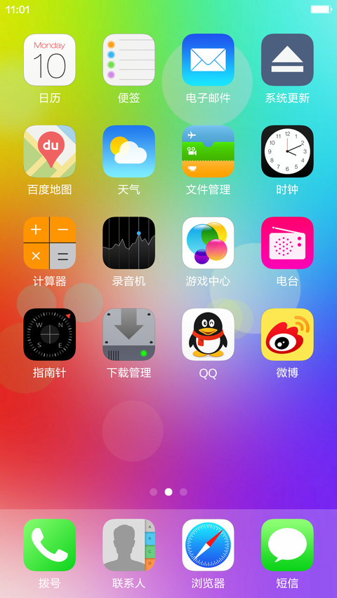 IOS seven screenshot