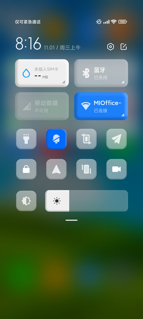 超级24H screenshot