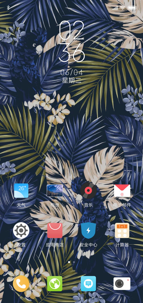 Ins风 screenshot