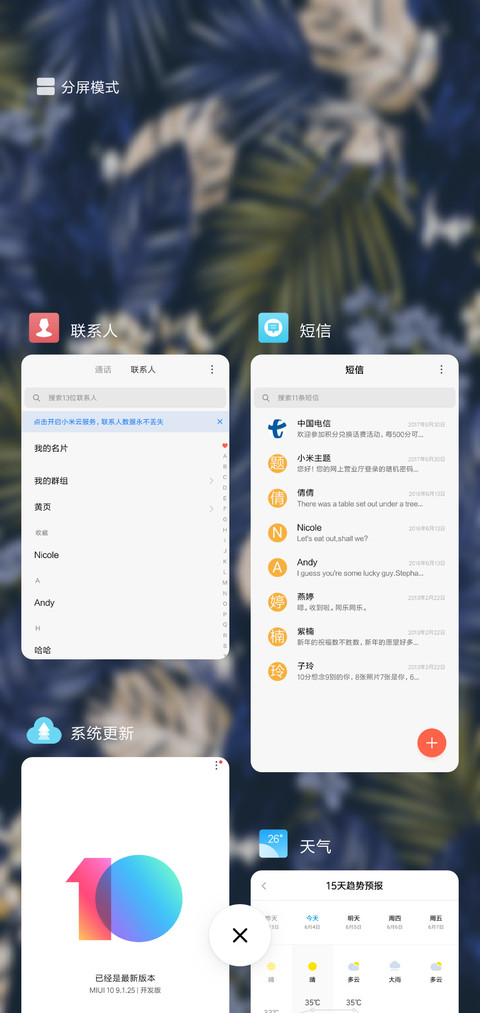 Ins风 screenshot