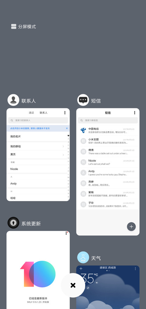 灰主题 screenshot