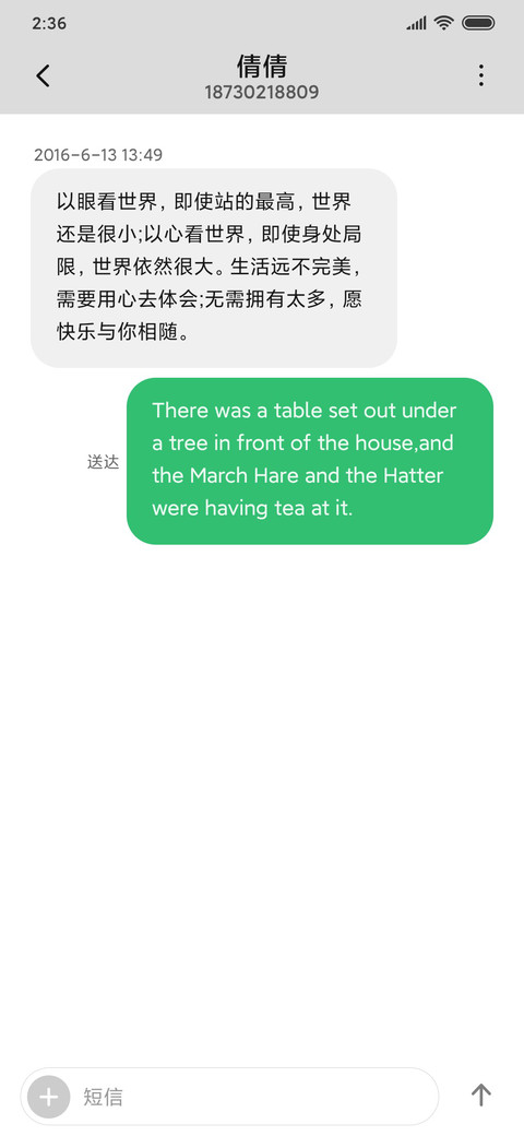 轻拟物告白气球 screenshot