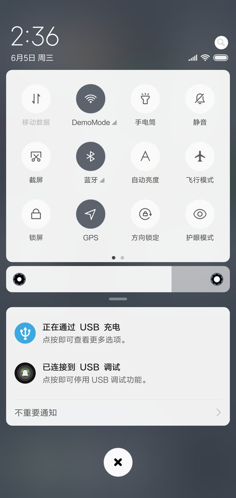 灰主题 screenshot