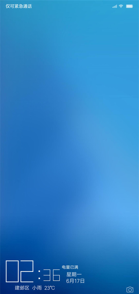 简约全图标 screenshot