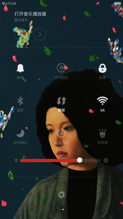 精灵与树 screenshot