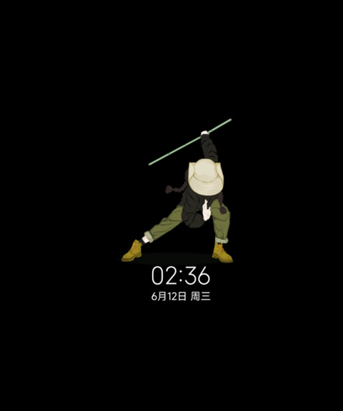双屏情侣款我独我 screenshot