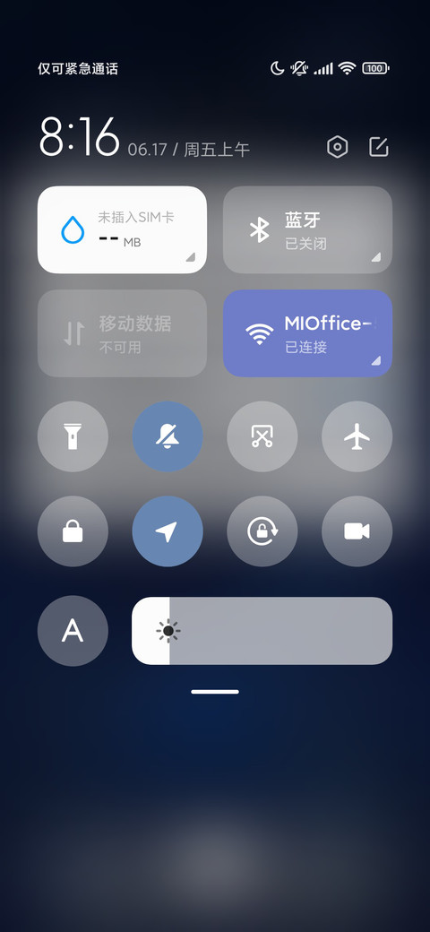 萤火飞舞 screenshot