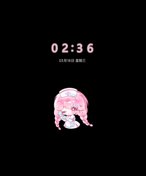 丧心粉色护士瑟宝 screenshot