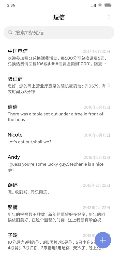 一夜暴富的大熊 screenshot