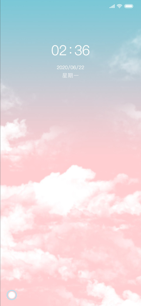 云的味道 screenshot