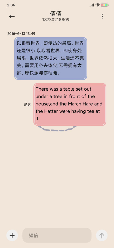 可爱兔指挥官 screenshot