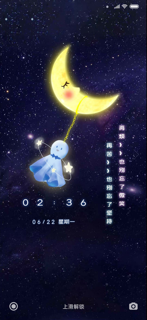 晴天娃娃 screenshot