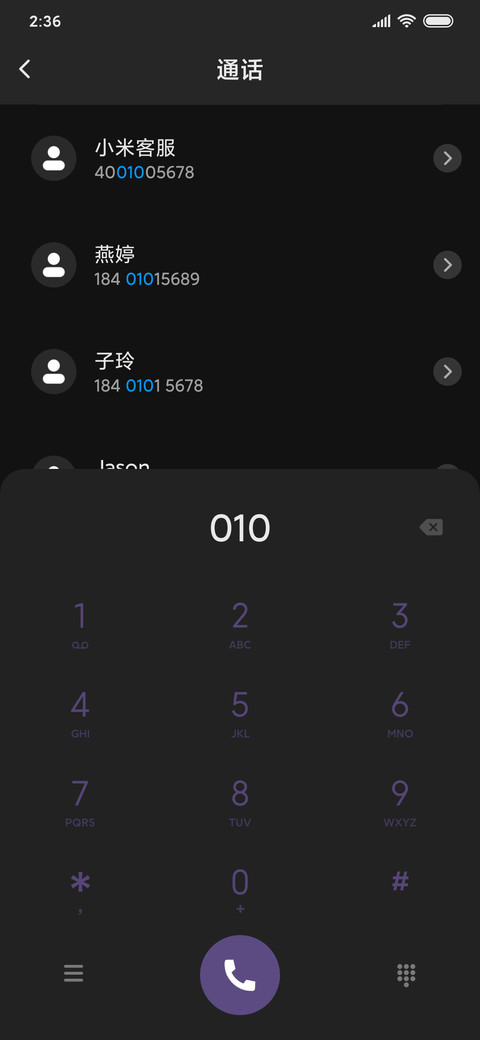 晴天娃娃 screenshot