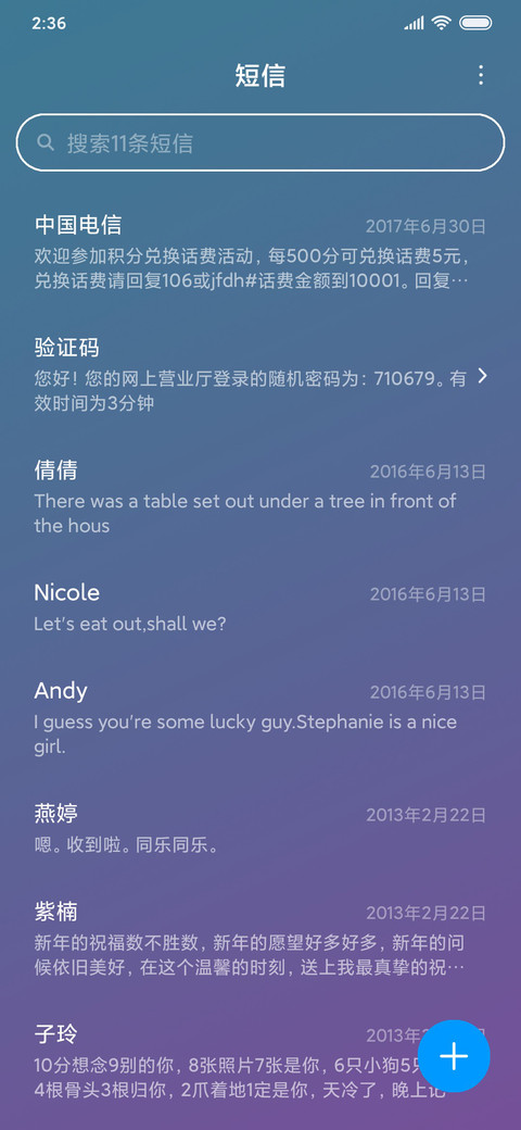 充电特效炫彩 screenshot