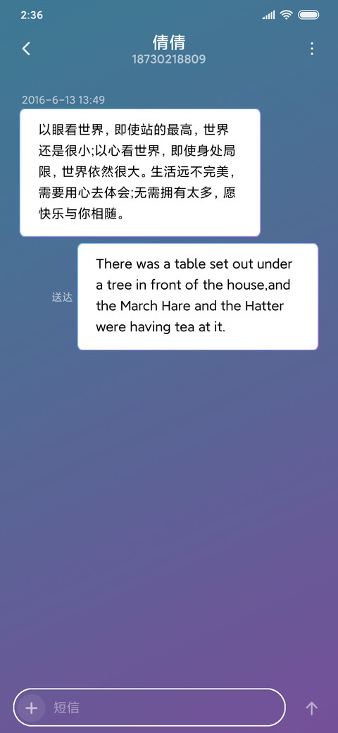 充电特效炫彩 screenshot
