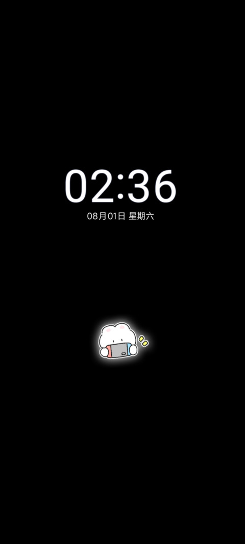 心动兔兔时钟 screenshot