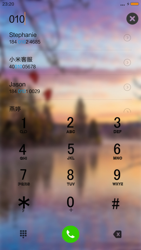 晚霞 screenshot