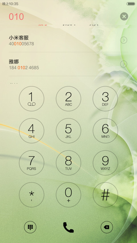 小清新（好评返现+自由桌面）密码锁屏（0000） screenshot