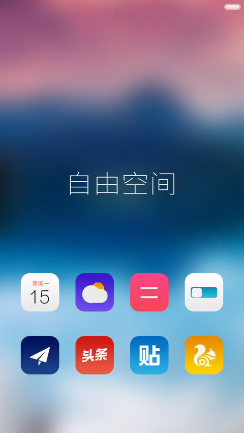 iOS pro screenshot
