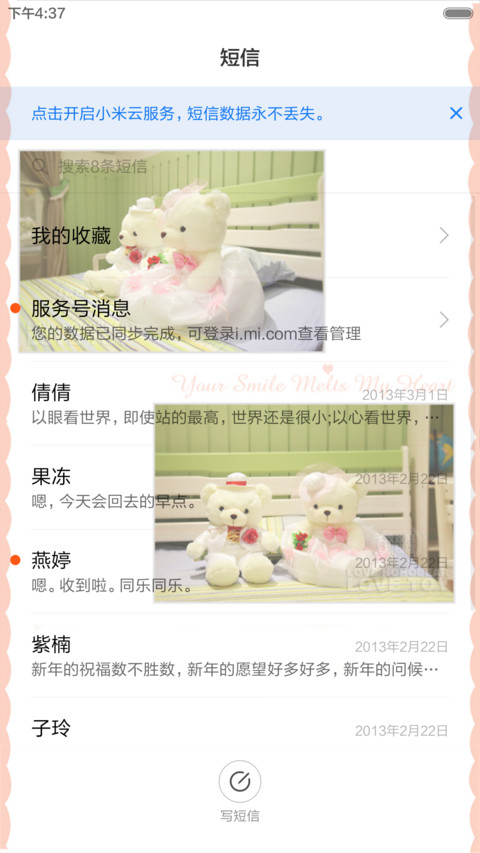 Justin Bieber（爱情计时器+动态桌面） screenshot