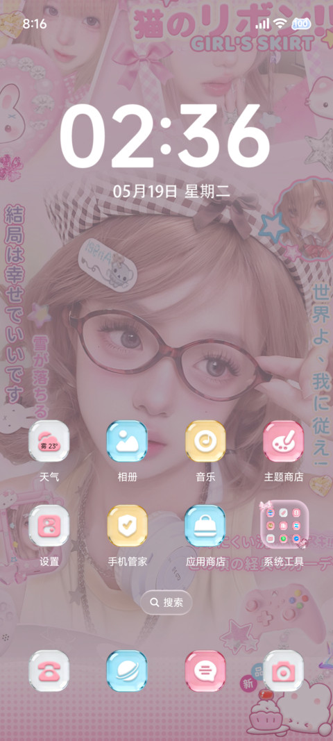 署名 古早萌妹 screenshot