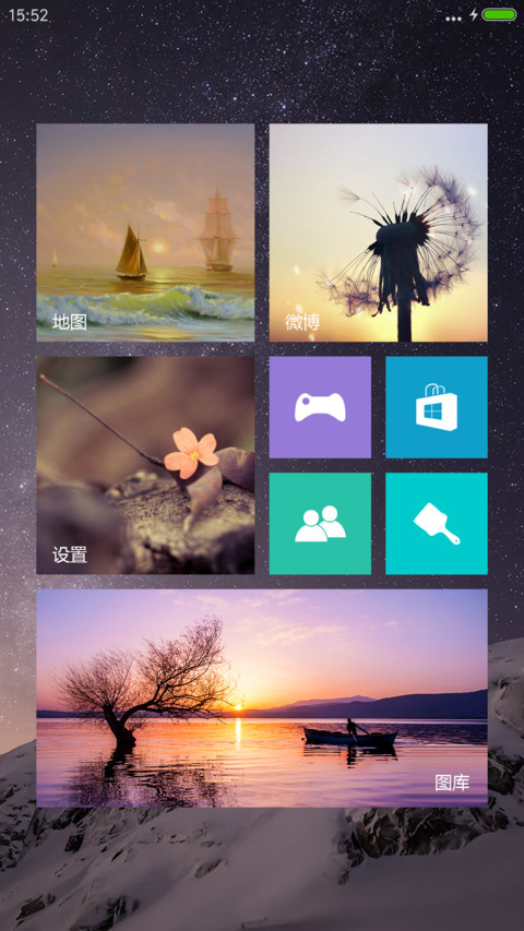 iOS screenshot