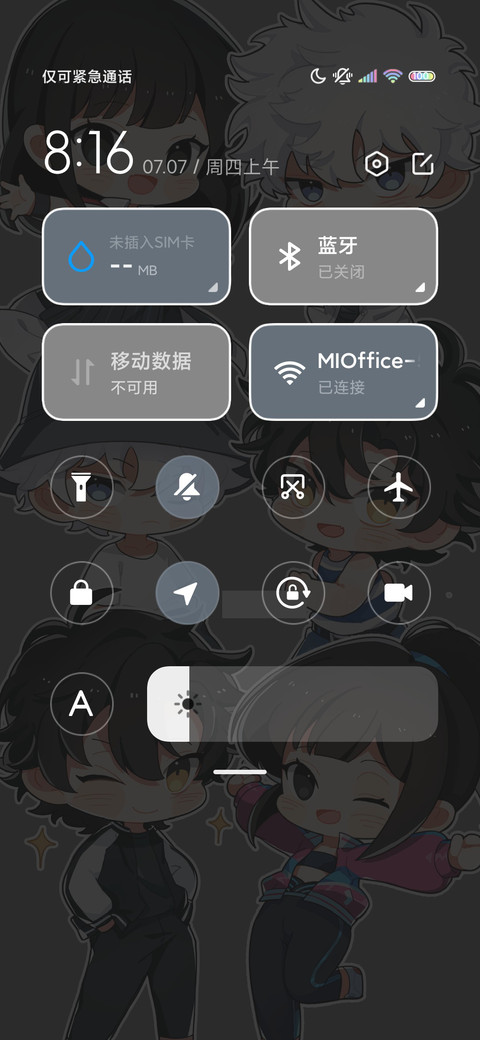 时光代理人Q版合照 screenshot