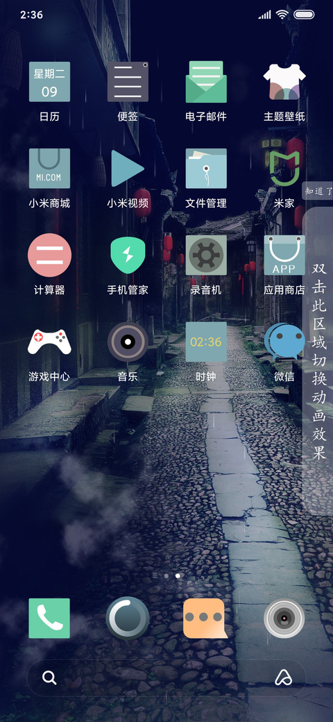青灯古道 screenshot