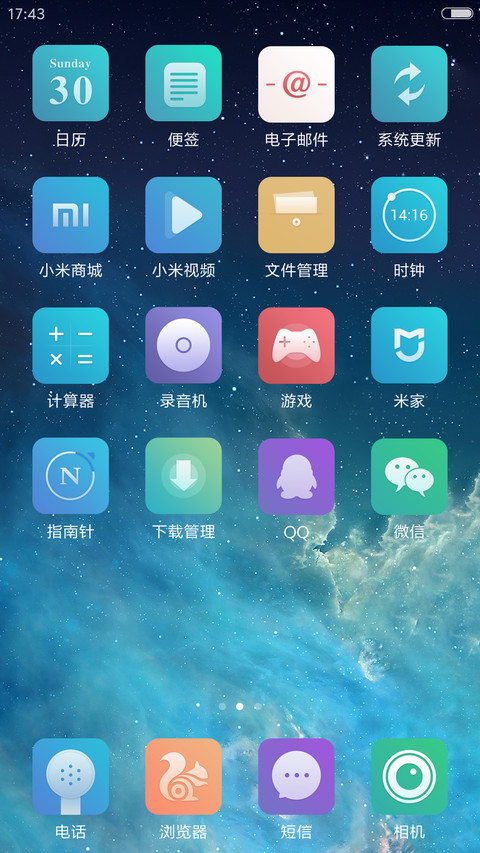 蓝色妖姬 screenshot