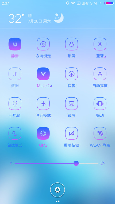 Early Morning screenshot
