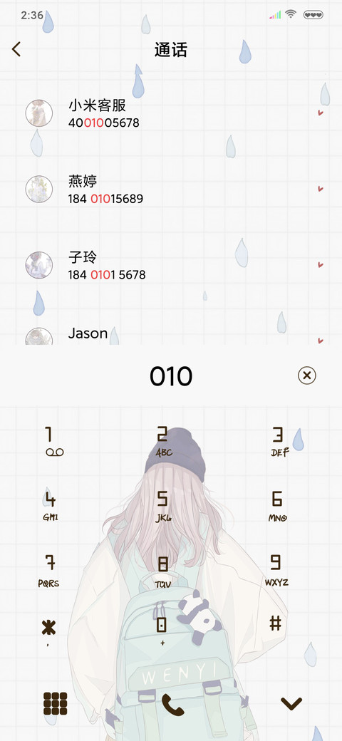 孤单狂欢 screenshot