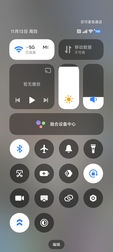 蜡笔小新 自由宇宙 screenshot
