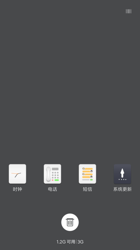 冬日 screenshot