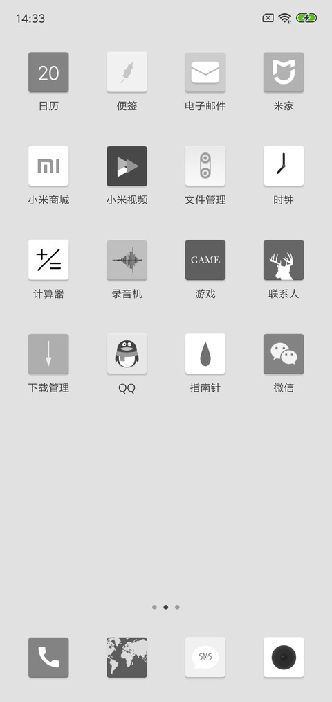 灰色印象 screenshot