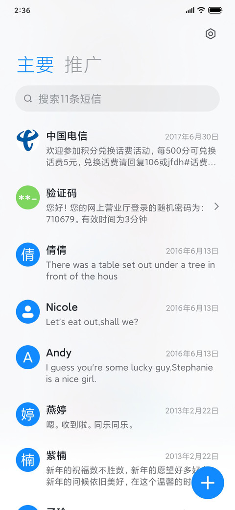序 screenshot