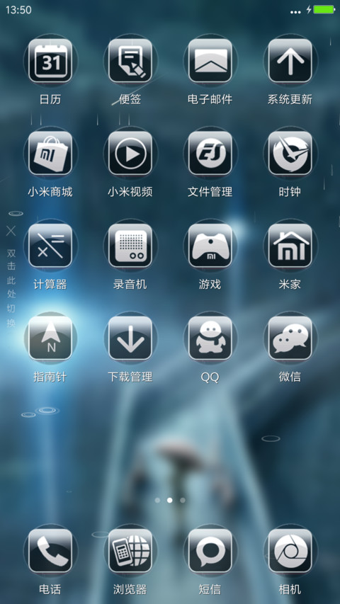 雨夜二次元 screenshot