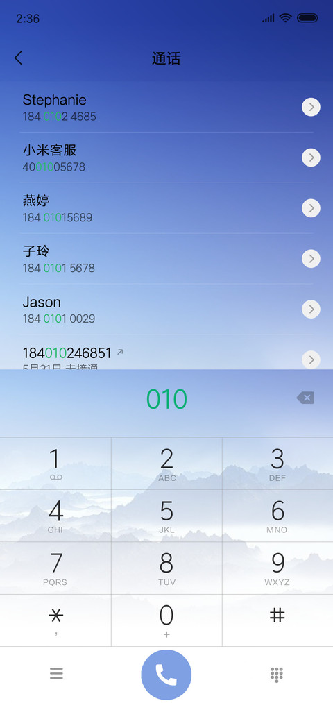 美丽江山 screenshot