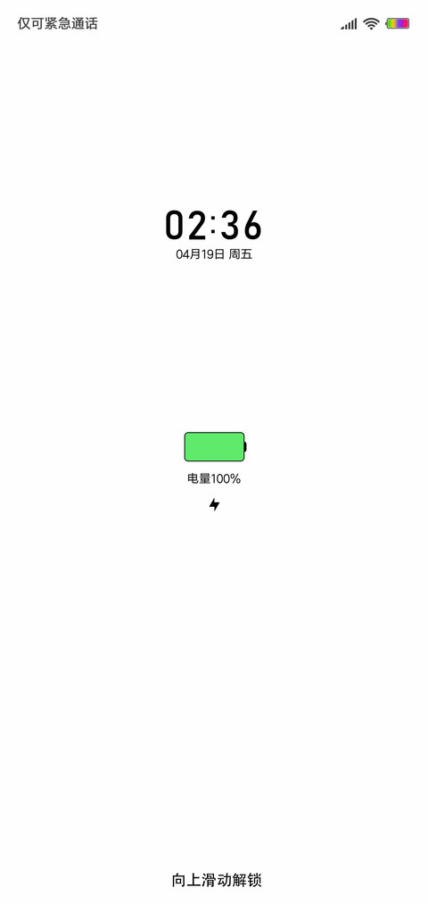 小简白 screenshot