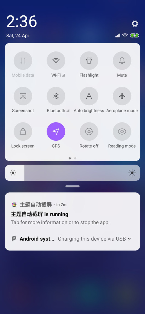 Wu67 lock screen screenshot