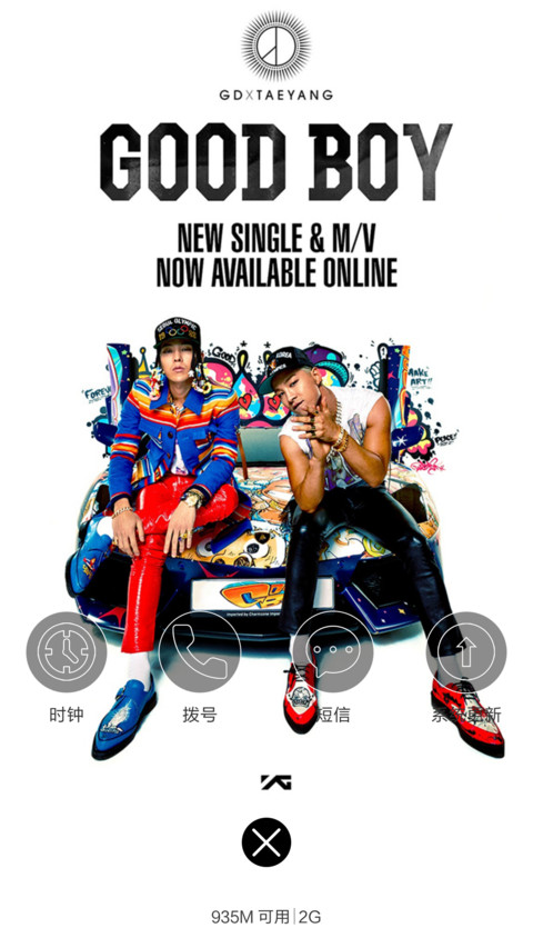 大爆炸BIGBANG（超多壁纸+自由桌面） screenshot