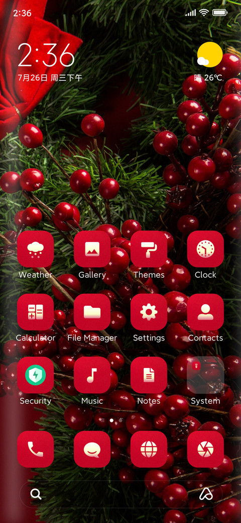 Christmas screenshot