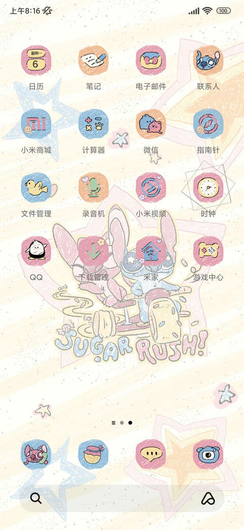 史迪仔好运蜡笔涂鸦 screenshot