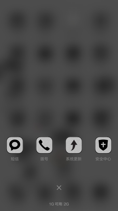 免费满满的都是爱 screenshot