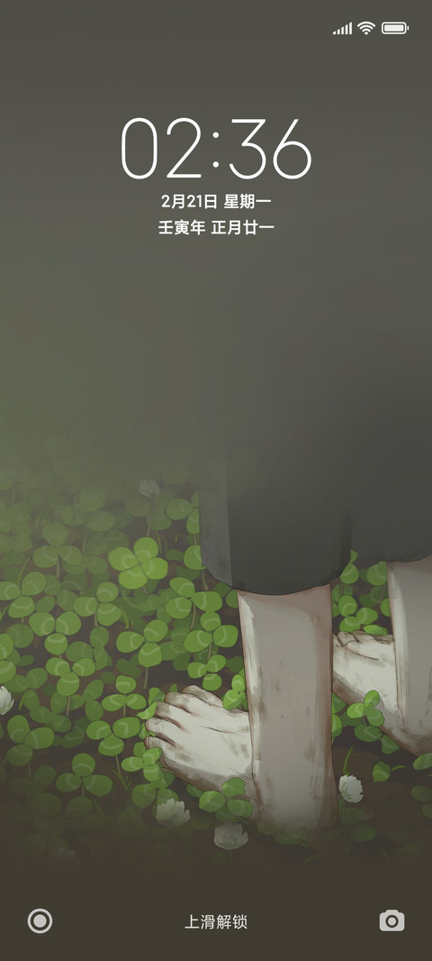 氢蛙 screenshot