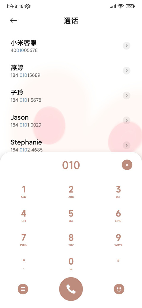 云朵小动物 screenshot