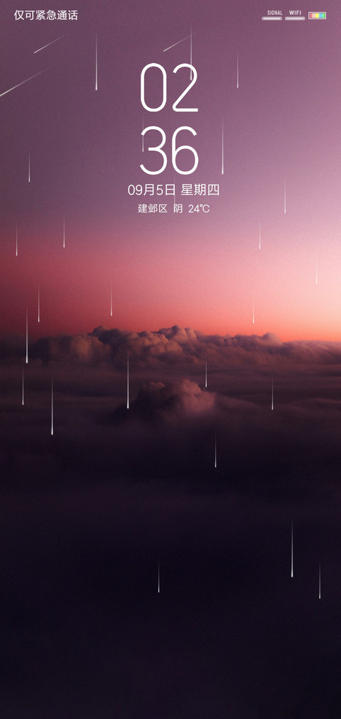 red sky screenshot