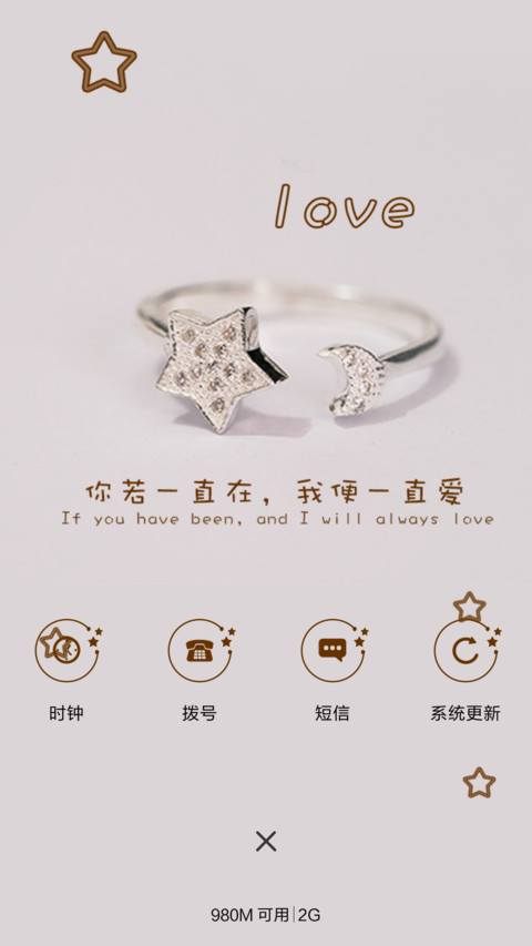 你若一直在 screenshot